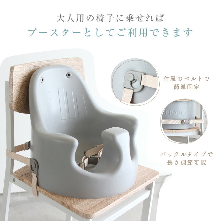 楽天市場 Essian Puppapupo P Edition ベビーシート ベビーチェア ピーエディション エシアン 韓国 ベビーソファ ローチェア ハイチェア ブースター 手押し車 Puppapupo