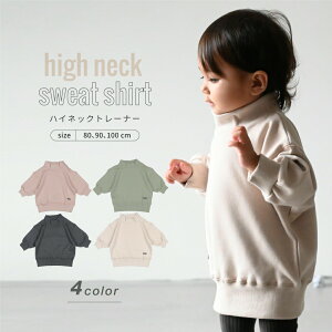 韓国 ベビー服トップスの人気商品 通販 価格比較 価格 Com 韓国 ベビー服トップスの人気商品 通販 価格比較 価格 Com