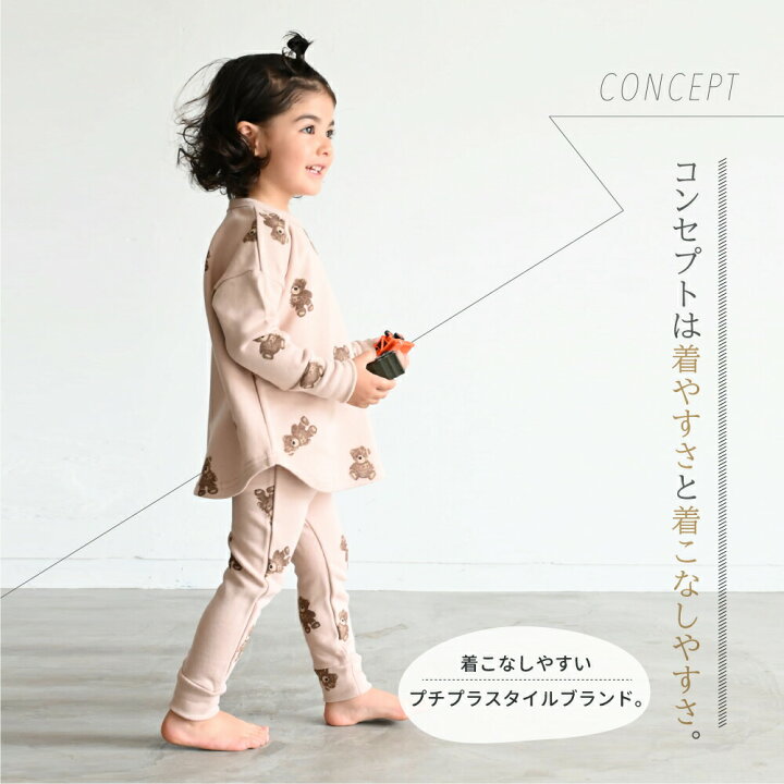 楽天市場 セットアップ スウェット 80 90 100 ベビー服 子供服 ルームウェア ワンマイルウェア 裏毛 総柄 プリント シンプル かわいい 人気 男の子 女の子 長袖 長ズボン くすみ 韓国 おしゃれ 人気 通園 通学 ネームタグ付き 男女兼用 肩落ち ドロップショルダー