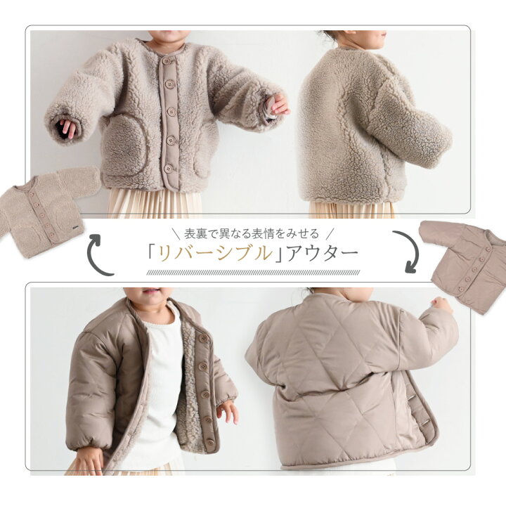 楽天市場 ボアジャケット リバーシブル ブルゾン 80 90 100 ベビー服 子供服 シンプル かわいい カジュアル 人気 男の子 女の子 長袖 くすみ 韓国 おしゃれ 人気 通園 通学 ネームタグ付き 男女兼用 ノーカラー アウター フリース 肩落ち Puppapupo 楽天市場 ボアジャケット リバーシブル ブルゾン 80 90 100 ベビー服 子供服 シンプル かわいい カジュアル 人気 男の子 女の子 長袖 くすみ 韓国 おしゃれ 人気 通園 通学 ネームタグ付き 男女兼用 ノーカラー アウター フリース 肩落ち Puppapupo