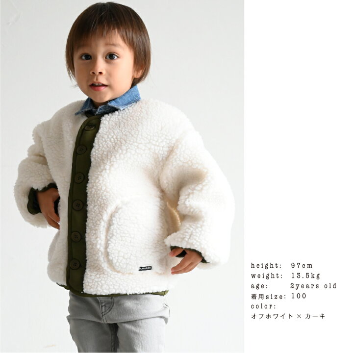 楽天市場 ボアジャケット リバーシブル ブルゾン 80 90 100 ベビー服 子供服 シンプル かわいい カジュアル 人気 男の子 女の子 長袖 くすみ 韓国 おしゃれ 人気 通園 通学 ネームタグ付き 男女兼用 ノーカラー アウター フリース 肩落ち Puppapupo 楽天市場 ボアジャケット リバーシブル ブルゾン 80 90 100 ベビー服 子供服 シンプル かわいい カジュアル 人気 男の子 女の子 長袖 くすみ 韓国 おしゃれ 人気 通園 通学 ネームタグ付き 男女兼用 ノーカラー アウター フリース 肩落ち Puppapupo