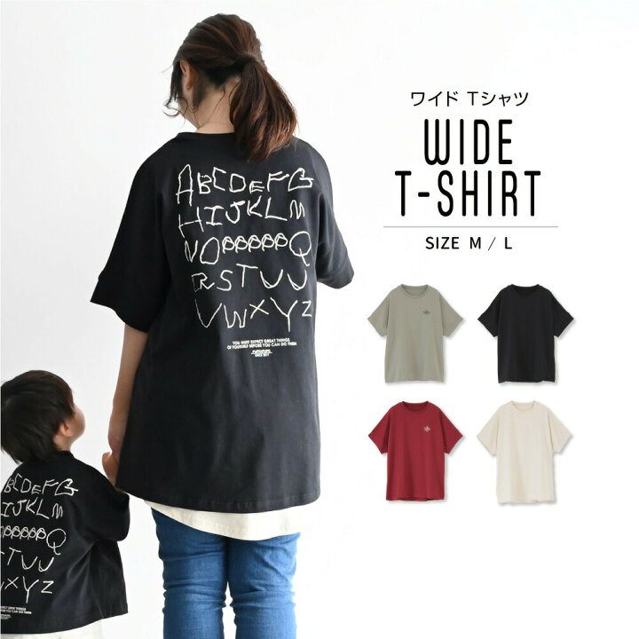 楽天市場 ワイド Tシャツ 半袖 M L レディース ビッグtシャツ オーバーサイズ プリント クルーネック 英字 英語 シンプル カジュアル ナチュラル 天竺 綿100 コットン 人気 くすみ 韓国 おしゃれ 人気 リンクコーデ 親子コーデ 春 夏 秋 冬 Puppapupo