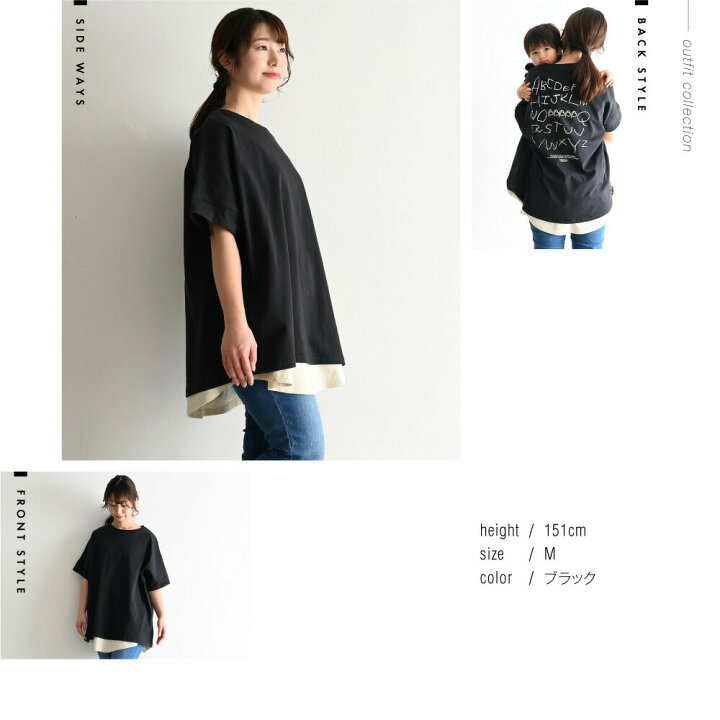 楽天市場 ワイド Tシャツ 半袖 M L レディース ビッグtシャツ オーバーサイズ プリント クルーネック 英字 英語 シンプル カジュアル ナチュラル 天竺 綿100 コットン 人気 くすみ 韓国 おしゃれ 人気 リンクコーデ 親子コーデ 春 夏 秋 冬 Puppapupo