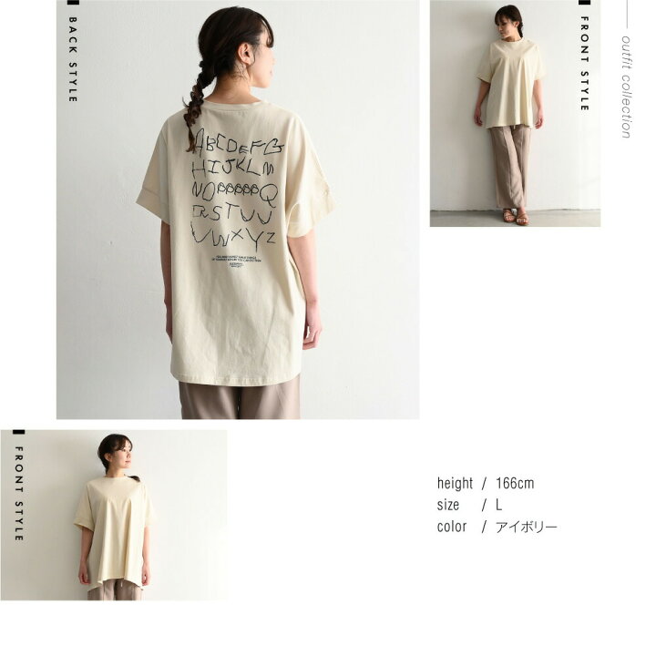 楽天市場 ワイド Tシャツ 半袖 M L レディース ビッグtシャツ オーバーサイズ プリント クルーネック 英字 英語 シンプル カジュアル ナチュラル 天竺 綿100 コットン 人気 くすみ 韓国 おしゃれ 人気 リンクコーデ 親子コーデ 春 夏 秋 冬 Puppapupo