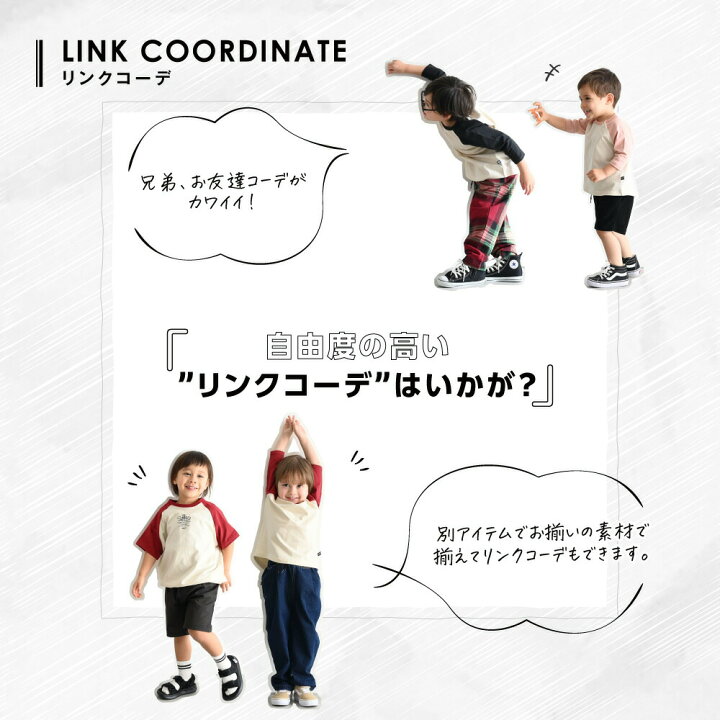 楽天市場 ラグラン Tシャツ 7分丈 80 90 100 110 1 130 140 ベビー服 子供服 無地 クルーネック シンプル カジュアル ナチュラル 天竺 綿100 コットン 人気 男の子 女の子 くすみ 韓国 おしゃれ 人気 通園 通学 ネーム Puppapupo