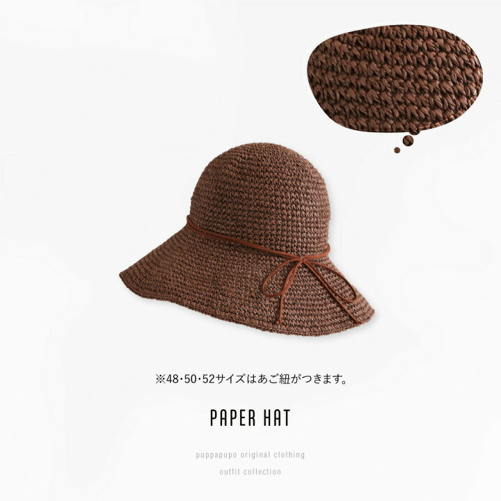 麦わら帽子　帽子　ナチュラル　リボン　韓国　紫外線対策　茶色