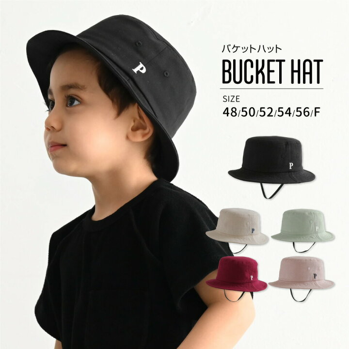 楽天市場 バケットハット 48 50 52 54 56 F ベビー帽子 子供帽子 帽子 レディース ユニセックス 男の子 女の子 コットン 春 夏 秋 冬 日焼け防止対策 紫外線対策 通園通学 あご紐付き 韓国 お名前ネーム 親子コーデ リンクコーデ お出かけ 綿 Puppapupo