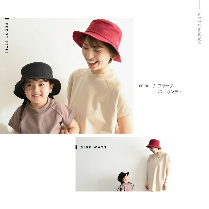 バケットハット 48 50 52 54 56 F ベビー帽子 子供帽子 帽子 レディース ユニセックス 男の子 女の子 コットン 春 夏 秋 冬 日焼け防止対策 紫外線対策 通園通学 あご紐付き 韓国 お名前ネーム 親子コーデ リンクコーデ お出かけ 綿 PUPPAPUPO バケットハット 48 50 52 54 56 F ベビー帽子 子供帽子 帽子 レディース ユニセックス 男の子 女の子 コットン 春 夏 秋 冬 日焼け防止対策 紫外線対策 通園通学 あご紐付き 韓国 お名前ネーム 親子コーデ リンクコーデ お出かけ 綿