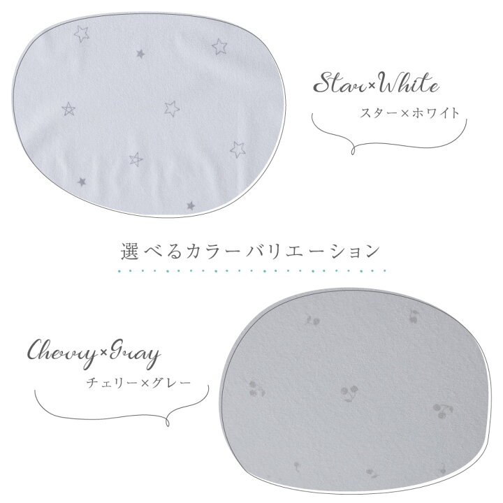 楽天市場】防水シーツ ベビー おねしょシーツ 60×90cm 綿100% ベビー布団 ミニサイズ : PUPPAPUPO 楽天市場】防水シーツ ベビー おねしょシーツ 60×90cm 綿100% ベビー布団 ミニサイズ : PUPPAPUPO