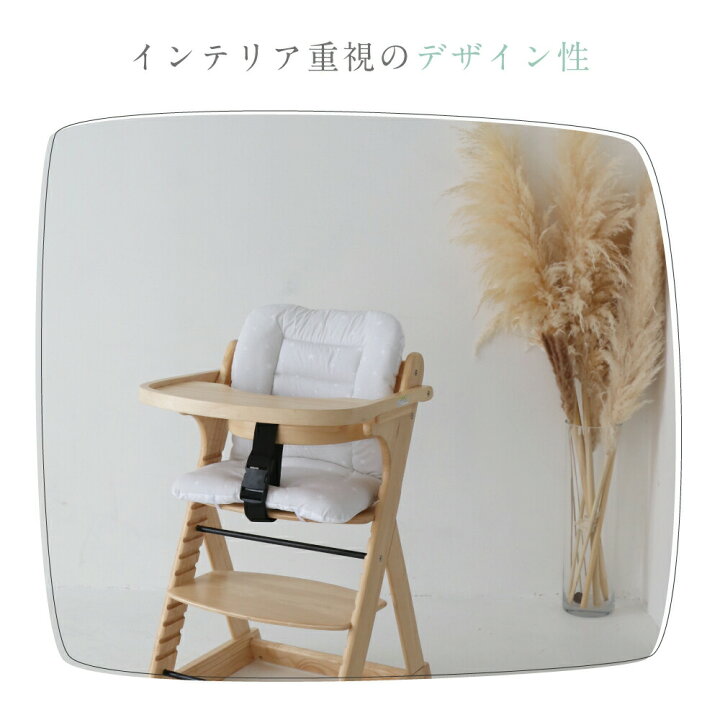 楽天市場】洗える ベビーチェア用 チェアクッション ワイド 天竺ニット 綿100% ハイチェア ローチェア 兼用 子供 お食事 クッション : PUPPAPUPO 楽天市場】洗える ベビーチェア用 チェアクッション ワイド 天竺ニット 綿100% ハイチェア ローチェア 兼用 子供 お食事 クッション : PUPPAPUPO