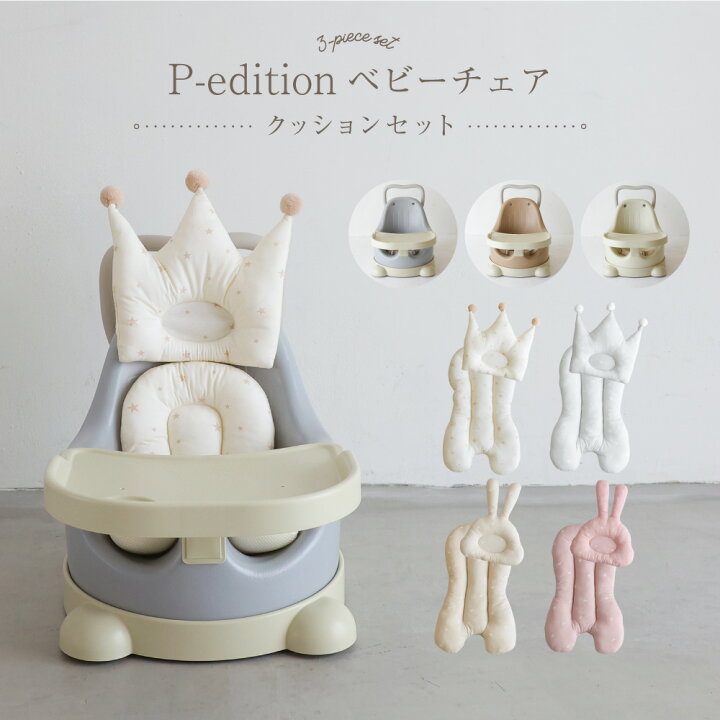273円 割り引き ピップ ベビー綿棒 リングタイプ 360本 180本入り×2パック 詰め替え用 1個 273円 割り引き ピップ ベビー綿棒 リングタイプ 360本 180本入り×2パック 詰め替え用 1個