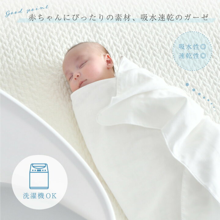 楽天市場 日本製 ガーゼタオル 3重ガーゼ 65 115cm 綿100 バスタオル 沐浴 湯上り タオル 吸水 速乾 おくるみ 赤ちゃん Puppapupo