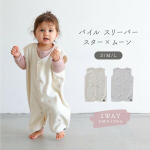 スリーパー 星 その他のベビーファッションの人気商品 通販 価格比較 価格 Com