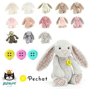 ぬいぐるみ さる M ジェリーキャット ぬいぐるみの人気商品 通販 価格比較 価格 Com