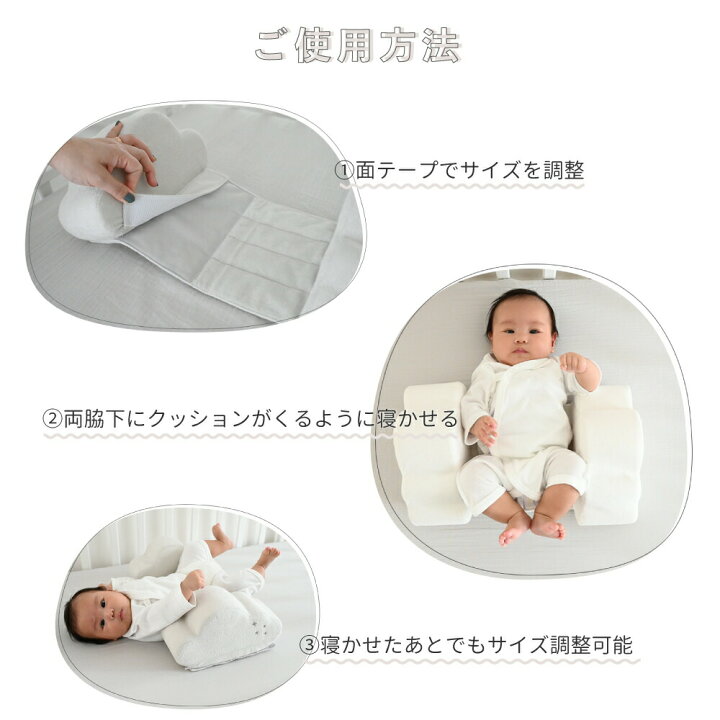 楽天市場 洗える 寝返り防止クッション おむつ替え用 ベビー パイル 綿100 おしゃれ 赤ちゃん Puppapupo