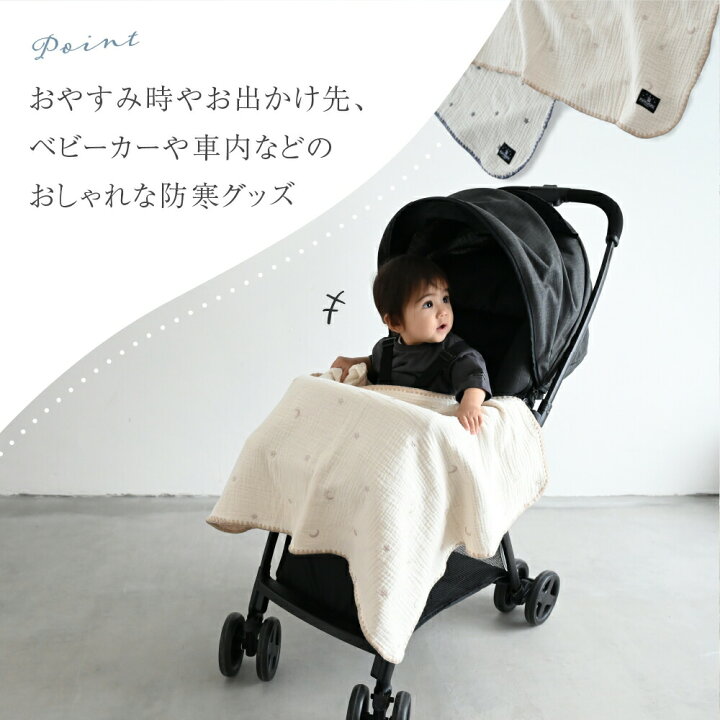 楽天市場 ベビーブランケット 65 85cm 6重ガーゼ ベビー 赤ちゃん 新生児 子供 防寒 おしゃれ ひざ掛け 男の子 女の子 出産祝い プレゼント スター ムーン 月 星 Puppapupo