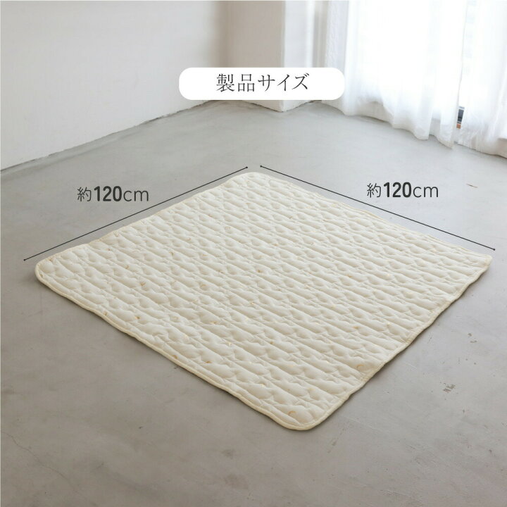 楽天市場】寝返り ごろ寝マット用敷きパッド 120×120cm 天竺ニット 