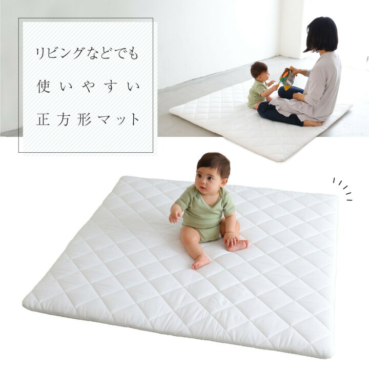 楽天市場 寝返り ごろ寝マット 1 1cm プレイマット ベビー マット リビング ラグ 赤ちゃん 敷布団 ベビーマットレス お昼寝 お昼ね マット Puppapupo