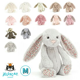 ジェリーキャット JELLYCAT M 31cm ぬいぐるみ うさぎ バニー さる モンキー bashful バシュフル ブロッサム ギフト プレゼント