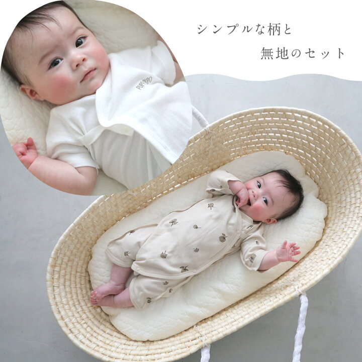 楽天市場】【楽天ランキング1位】新生児肌着 5枚組 綿100％ 年中素材 