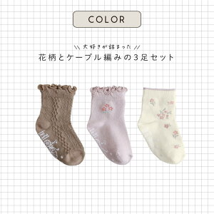 y P5{ 11/11() 01:59܂ zxr[ LbY \bNX 3Zbg C ~ߕt I[V[Y q ǂ j̎q ̎q ۈ牀 ct Mtg v[g