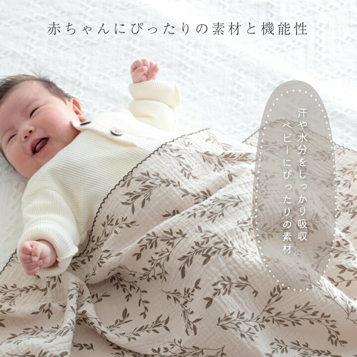 新生児 ニット  通気性◎　おくるみ おくるみラップ 幼児用寝具カバー