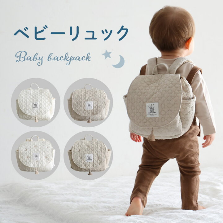 楽天市場】ベビー リュック 一升餅 1歳 誕生日 リュックサック 刺繍 