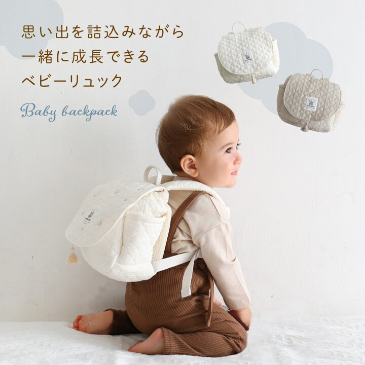 楽天市場】ベビー リュック 一升餅 1歳 誕生日 リュックサック 刺繍 