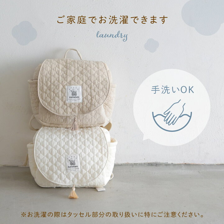 楽天市場】ベビー リュック 一升餅 1歳 誕生日 リュックサック 刺繍 