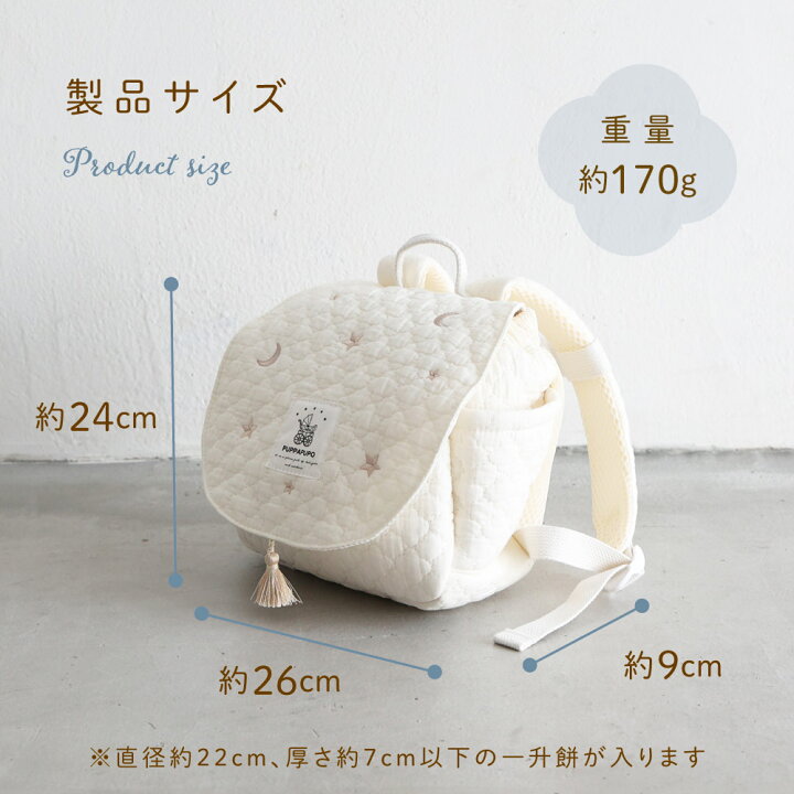楽天市場】ベビー リュック 一升餅 1歳 誕生日 リュックサック 刺繍 