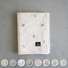 ベビー布団 掛けふとんカバー 【パイル】 綿100% ふとんカバー 布団カバー 掛けカバー ベビー 赤ちゃん 新生児 出産準備