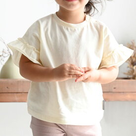 袖フリル 半袖 Tシャツ キッズ ベビー カットソー 春 夏 トップス おしゃれ 80 90 100 110 子供服 女の子