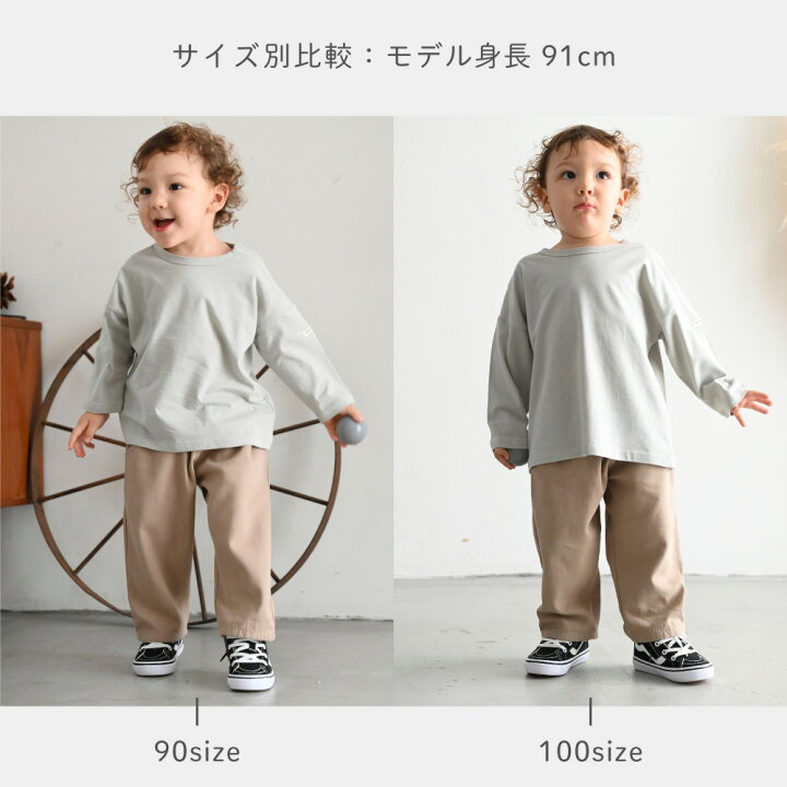 楽天市場】オーバーサイズ 長袖 Tシャツ キッズ ベビー ロンT 