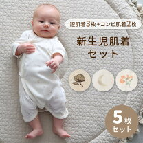 楽天市場】出産準備 セット 女の子の通販