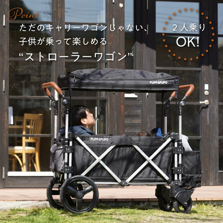 楽天市場】KEENZ×PUPPAPUPO ストローラーワゴン キャノピー付き レイン 