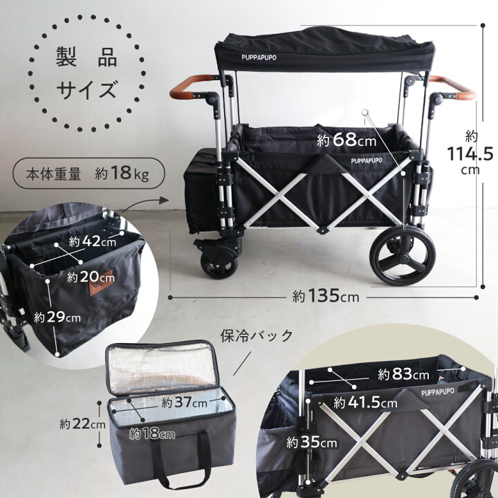 楽天市場】KEENZ×PUPPAPUPO ストローラーワゴン キャノピー付き レイン 