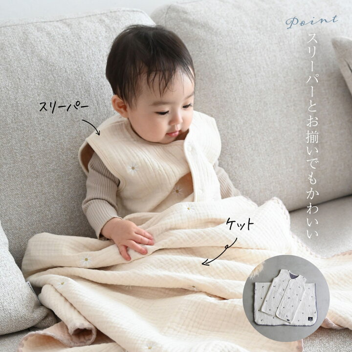 楽天市場】ベビーブランケット 【6重ガーゼ】 ベビー 赤ちゃん 新生児 
