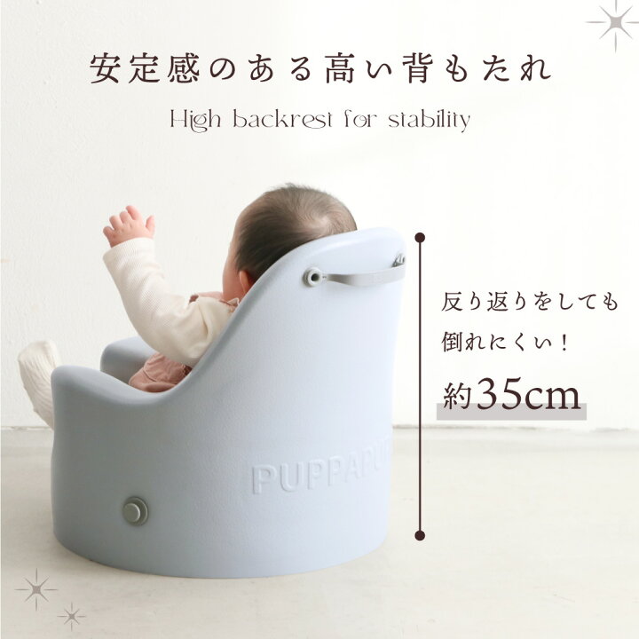 楽天市場】ESSIAN×PUPPAPUPO P-edition ベビーシート ベビーチェア 