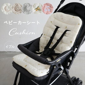 【 P20倍 11/11(火) 01:59まで 】ベビーカー シート クッション 【イブル モロッカン】 刺繍 綿100% ベビー 赤ちゃん 新生児 裏面 メッシュ素材 春夏秋冬 ベルト穴付き