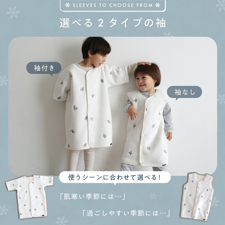 楽天市場】【名入れ刺繍商品】スリーパー 【フランネル】 選べる 袖 