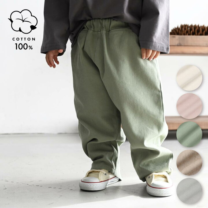 楽天市場】シェフパンツ コットン 綿100% 無地 シンプル キッズ ベビー  