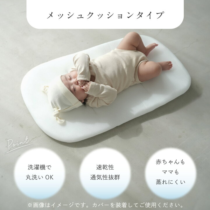 楽天市場】クーファン 3点 【イブル モロッカン】 抱っこ布団 