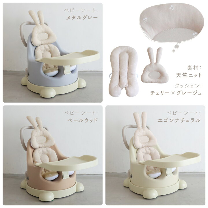 楽天市場】ESSIAN×PUPPAPUPO P-edition ベビーシート ベビー 