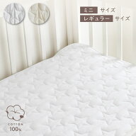 【防水】 オーガニック 汗取り ベビー敷きパッド 【1枚2役】 綿100% 四隅ゴム付き 敷きパッド おねしょ …