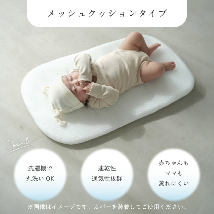 楽天市場】【 P20倍 3/21 20時〜 】クーファン ＋ 抱っこふとん 