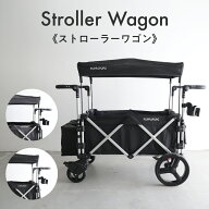 ストローラーワゴン キャノピー付き レインカバー付き ベビーカーワゴン キャリーワゴン アウトドア ワゴ…