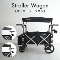 楽天市場】子供 二人乗りワゴンの通販