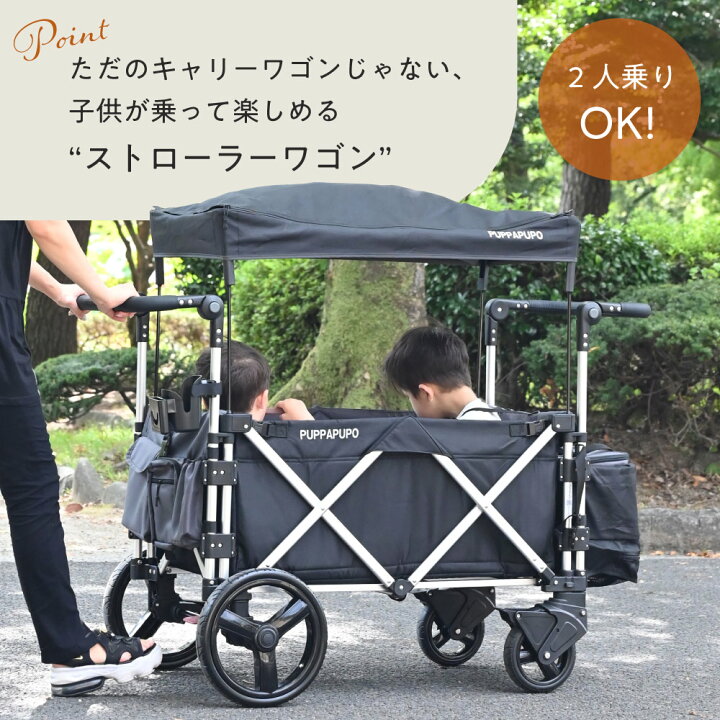 楽天市場】ストローラーワゴン キャノピー付き レインカバー付き 