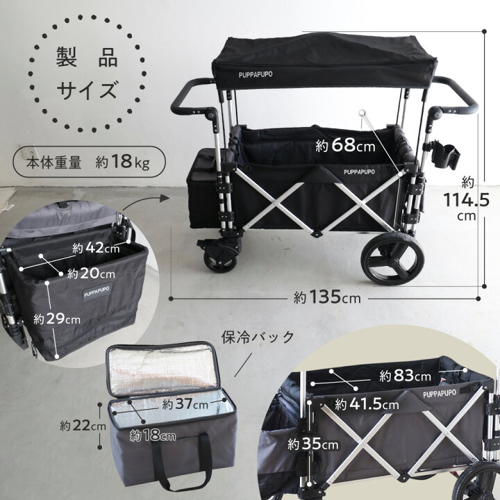 楽天市場】【 P10倍 】ストローラーワゴン キャノピー付き レイン 