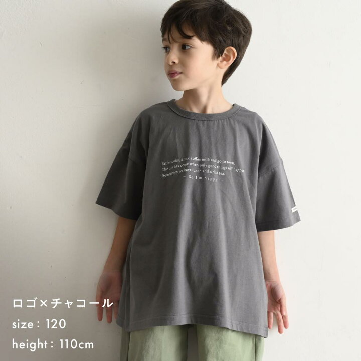 楽天市場】オーバーサイズ 半袖 Tシャツ 綿100% シンプル キッズ 